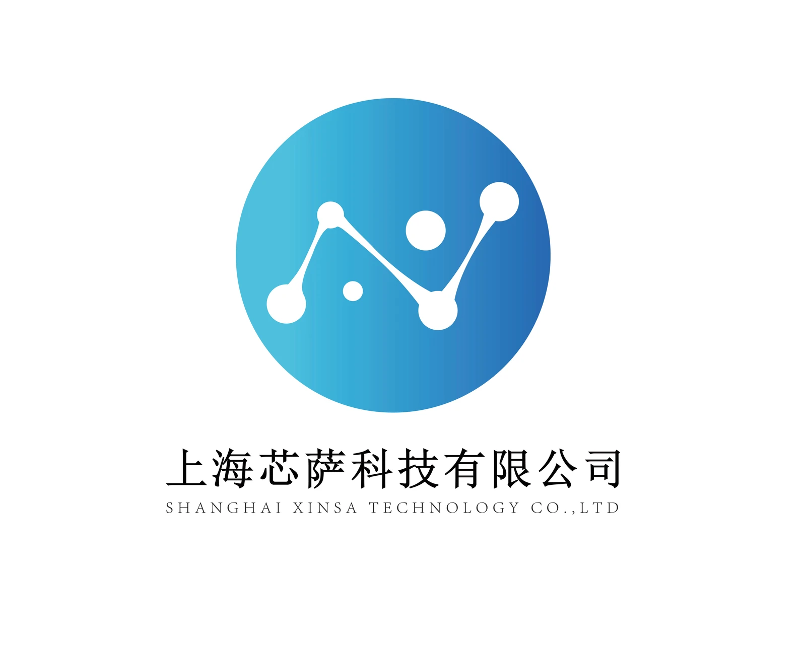 上海芯萨科技有限公司 Logo